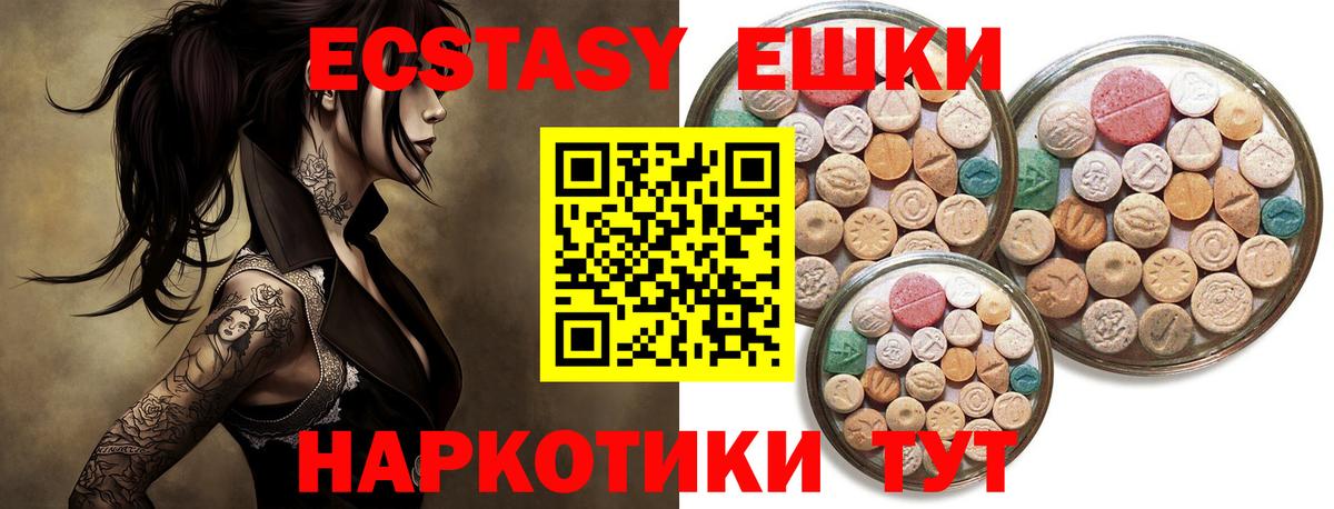 ЭКСТАЗИ VHQ Заволжье