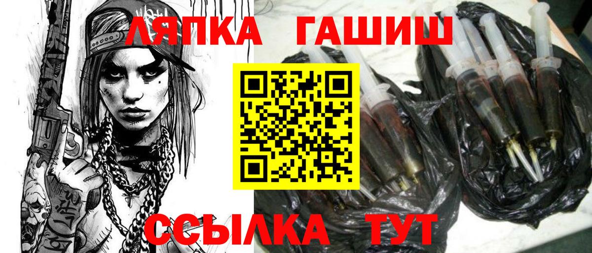 Гашиш Изолятор Заволжье