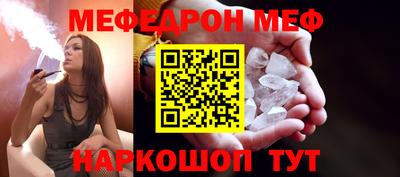 мефедрон мука Кулебаки