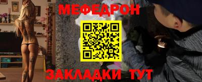 мефедрон мука Кулебаки