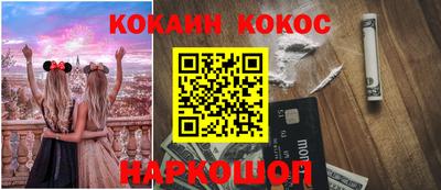 кокс Кунгур