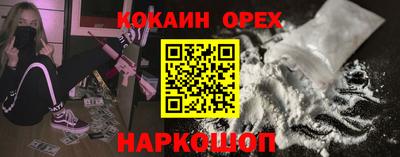 мефедрон мука Кулебаки