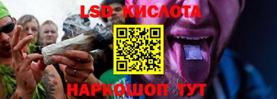 марки lsd Кумертау