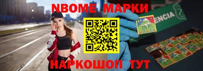 марки lsd Кумертау