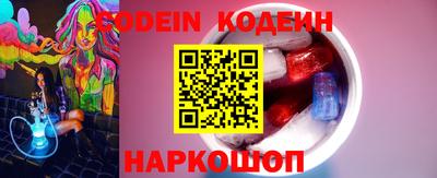 кокс Кунгур