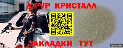 мефедрон мука Кулебаки
