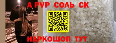 мефедрон мука Кулебаки