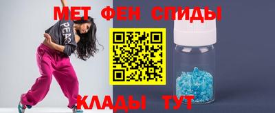 мефедрон мука Кулебаки
