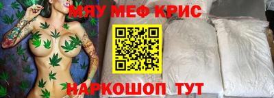 кокс Кунгур