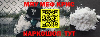 кокс Кунгур