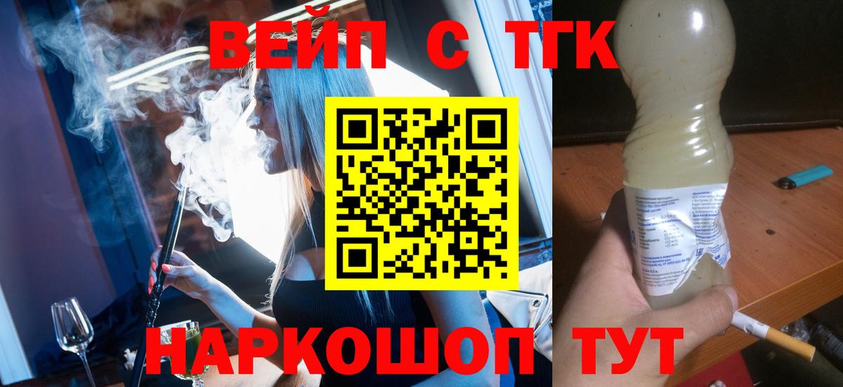 Гашиш  Гашиш  Кокаин  Вход с VPN  Бошки Шишки  Меф кристаллы  Заволжье  Каннабис 